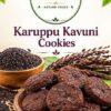Karuppukavuni cookies