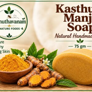 Kasthuri Manjal Herbal Soap