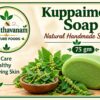Kuppaimeni Hand Made Bath Soap