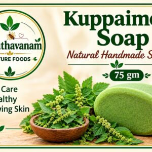 Kuppaimeni Hand Made Bath Soap