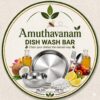 Dish wash bar