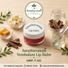 Lip balm