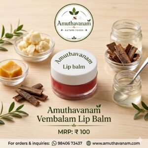 Lip balm